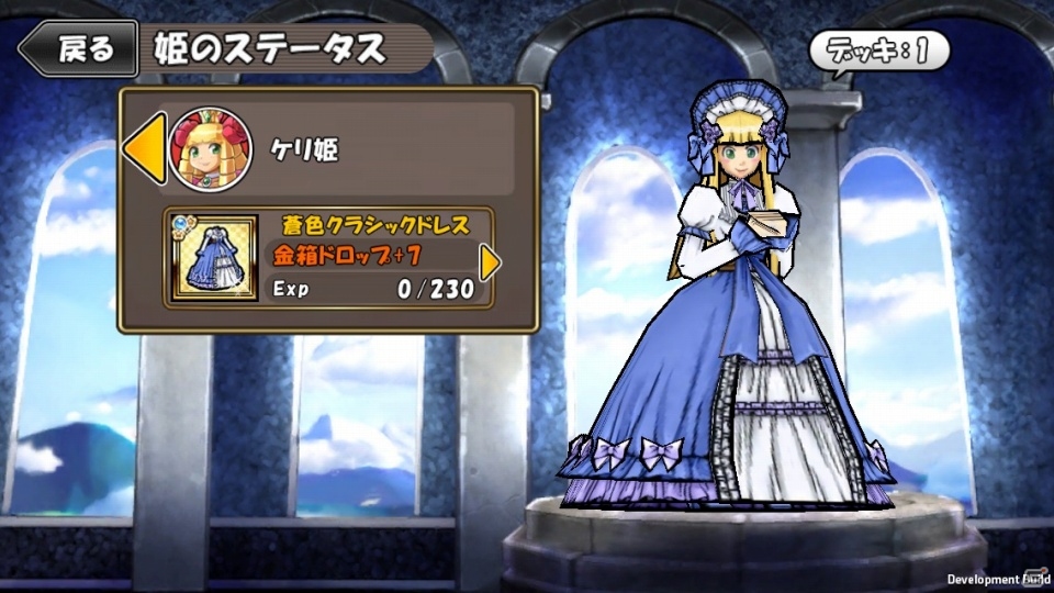 iOS/Android「ケリ姫スイーツ」サービス開始1周年を記念した「ラッシュイベント」が順次開催の画像12