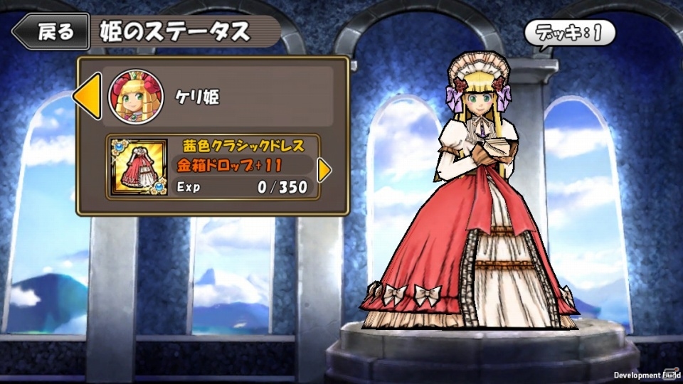 iOS/Android「ケリ姫スイーツ」サービス開始1周年を記念した「ラッシュイベント」が順次開催の画像13
