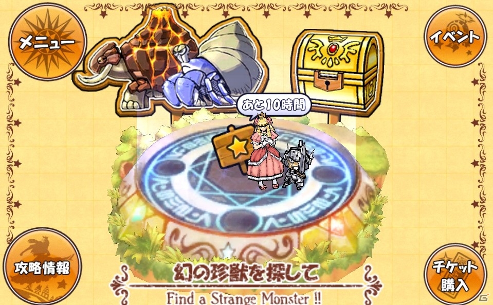 iOS/Android「ケリ姫スイーツ」サービス開始1周年を記念した「ラッシュイベント」が順次開催の画像5