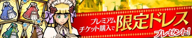 iOS/Android「ケリ姫スイーツ」サービス開始1周年を記念した「ラッシュイベント」が順次開催の画像9