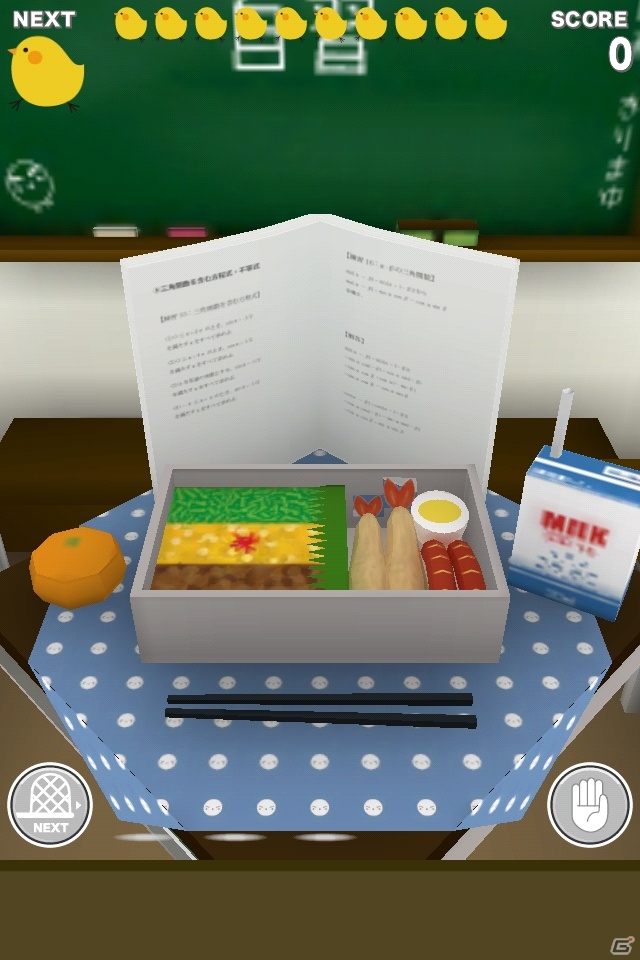 iOS/Android「もっと！ぴよ盛り」新ステージ「お弁当編」＆移植版「給食編」が登場！衣装ひよこのランナップが10種追加の画像2