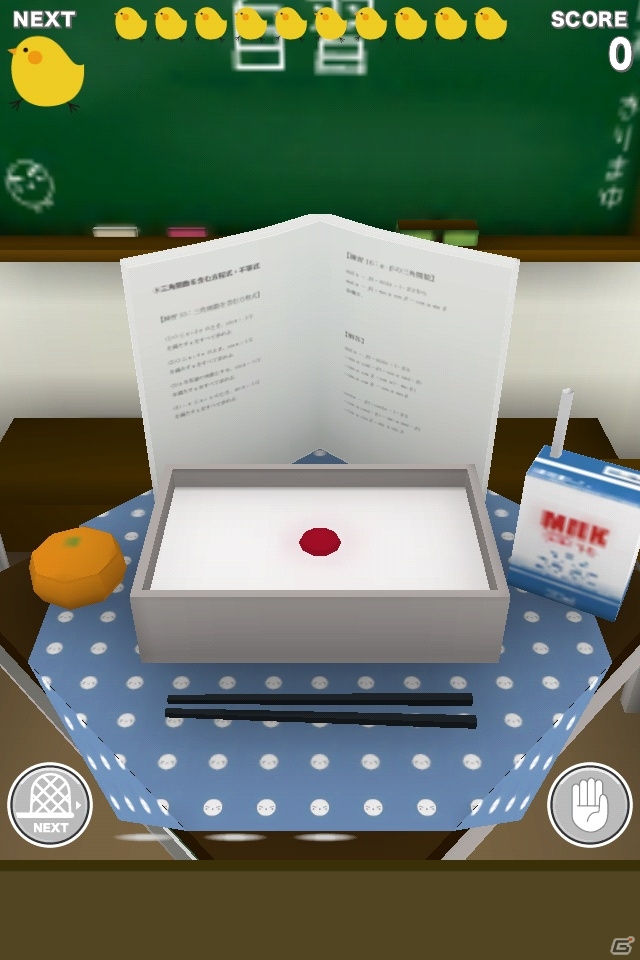 iOS/Android「もっと！ぴよ盛り」新ステージ「お弁当編」＆移植版「給食編」が登場！衣装ひよこのランナップが10種追加の画像3
