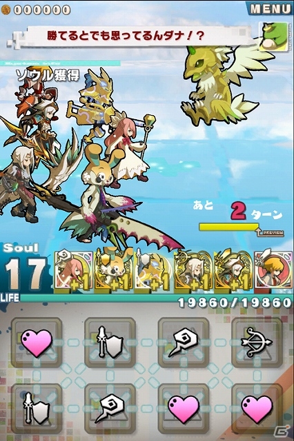 iOS/Android「ロード・トゥ・ドラゴン」超特大アップデート「Ver.2.0.0」実施―イベント「天空への道」や主人公が獲得できる「はじまりの物語」も公開の画像17