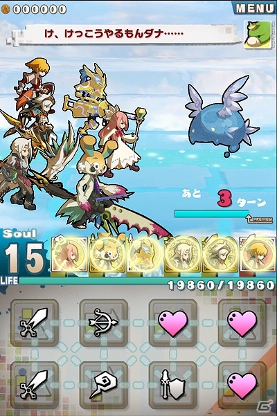 iOS/Android「ロード・トゥ・ドラゴン」超特大アップデート「Ver.2.0.0」実施―イベント「天空への道」や主人公が獲得できる「はじまりの物語」も公開の画像18