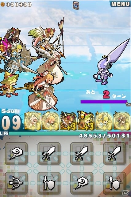 iOS/Android「ロード・トゥ・ドラゴン」超特大アップデート「Ver.2.0.0」実施―イベント「天空への道」や主人公が獲得できる「はじまりの物語」も公開の画像2