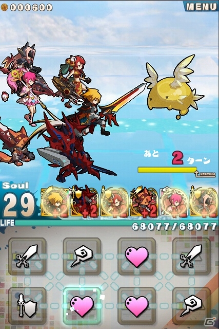 iOS/Android「ロード・トゥ・ドラゴン」超特大アップデート「Ver.2.0.0」実施―イベント「天空への道」や主人公が獲得できる「はじまりの物語」も公開の画像3