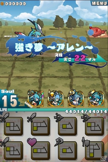 iOS/Android「ロード・トゥ・ドラゴン」超特大アップデート「Ver.2.0.0」実施―イベント「天空への道」や主人公が獲得できる「はじまりの物語」も公開の画像5