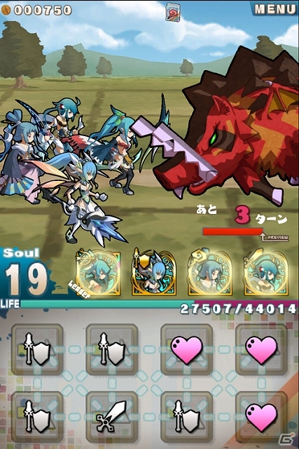 iOS/Android「ロード・トゥ・ドラゴン」超特大アップデート「Ver.2.0.0」実施―イベント「天空への道」や主人公が獲得できる「はじまりの物語」も公開の画像6
