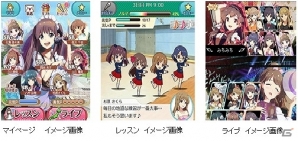 アイドルを目指す少女たちを自身の手で輝かせていこう！iOS/Android「Wake Up, Girls! ステージの天使」がMobageにて2013年冬に配信決定の画像2