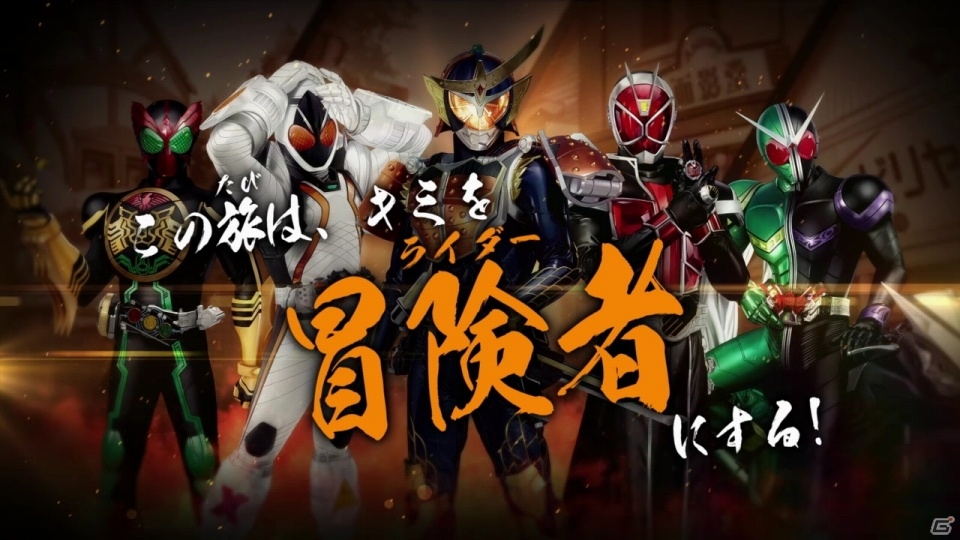 なりきりベルト操作やバトルシステムをチェック！3DS「仮面ライダー トラベラーズ戦記」のプロモーション映像が公開の画像1