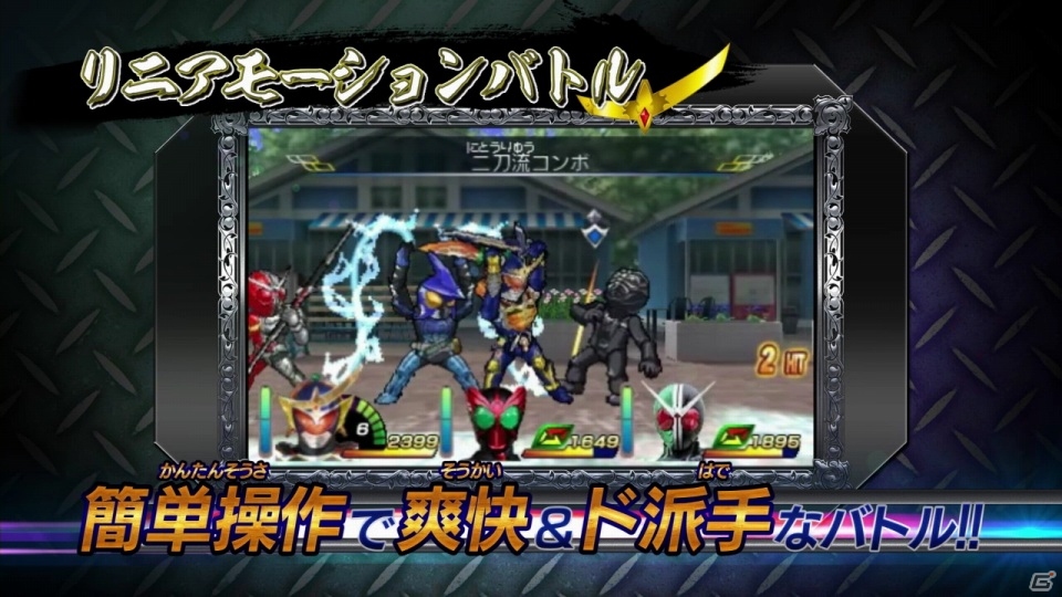 なりきりベルト操作やバトルシステムをチェック！3DS「仮面ライダー トラベラーズ戦記」のプロモーション映像が公開の画像4
