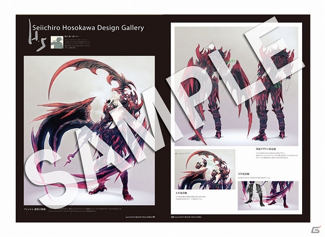 「ギルティドラゴン 罪竜と八つの呪い」ユニットイラスト展第2弾が秋葉原にて11月26日より開催―松山洋氏によるオープニングイベントも実施予定の画像4