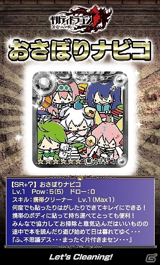 「ギルティドラゴン 罪竜と八つの呪い」ユニットイラスト展第2弾が秋葉原にて11月26日より開催―松山洋氏によるオープニングイベントも実施予定の画像7