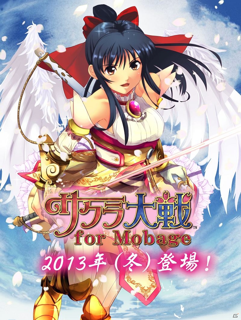 シリーズの歴代キャラクターが登場する「サクラ大戦 for Mobage（仮）」今冬に配信決定！事前登録受付が開始の画像1