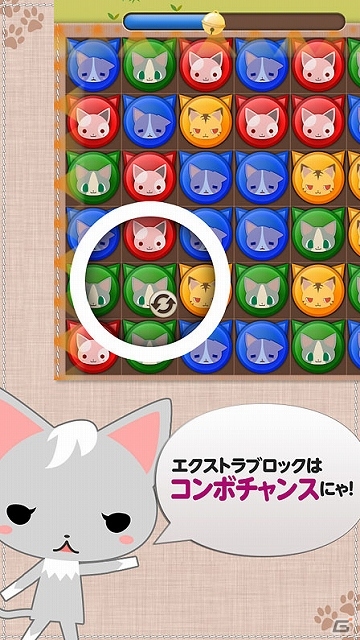 iOS「アバチャー」と連動する大連鎖爽快パズルゲーム「アバチャーパズパズ」の正式サービスが開始―配信記念キャンペーンも開催中の画像5