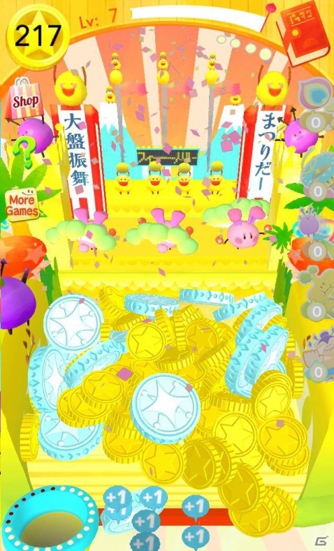 コインでかわいいばいきんをレスキュー！iOS「ざくざくコイン！カーニバル」配信開始の画像3