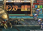 AC「クイズマジックアカデミー賢者の扉 Season2」スタンプを集めると限定アイテムが手に入る「スティールクロニクル×QMAキャンペーン」が開催中