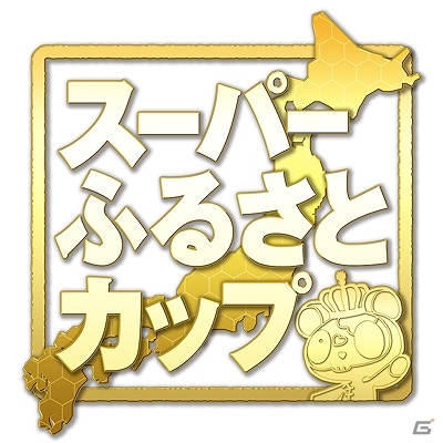 「ガンスリンガー ストラトス」公式イベント「ストラトスフェスティバル！」のニコニコ生放送が11月2日に配信決定―4つのイベントが視聴可能の画像2