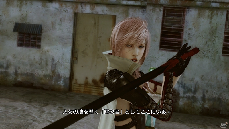 PS3/Xbox 360「ライトニング リターンズ ファイナルファンタジーXIII」江崎グリコとの大型キャンペーンが始動の画像2