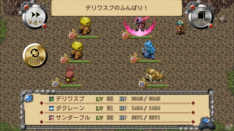 モンスターを従えて戦うファンタジーRPG「バンドオブモンスターズ」iOS版が配信開始の画像3