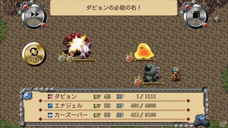 モンスターを従えて戦うファンタジーRPG「バンドオブモンスターズ」iOS版が配信開始の画像6