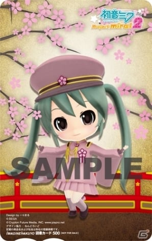 3DS「初音ミク Project mirai 2」予約特典のデザイン第4弾が公開―あみあみやゲーマーズなど5店舗の特典が明らかにの画像2