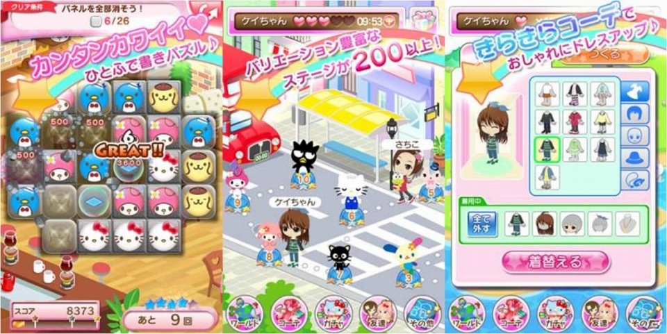 サンリオキャラクター達が登場するパズルゲーム「ハローキティのパズルチェイン」がMobageにて配信決定！事前登録がスタートの画像2