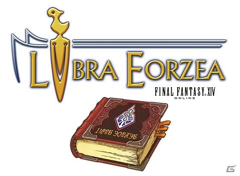Android版「ファイナルファンタジーXIV: ライブラ エオルゼア」が配信スタート―便利ツールを駆使して冒険をもっとスムーズにの画像1