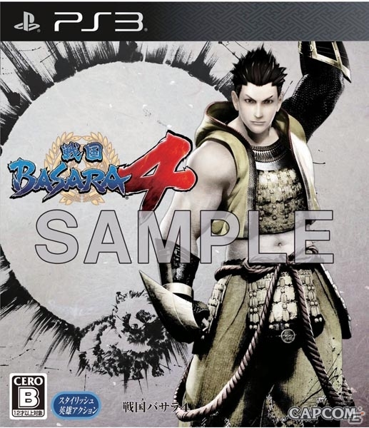 PS3「戦国BASARA4」謎の女性キャラクターやアニメルート、店舗別購入特典など発表会で明らかになった情報をまとめて紹介！の画像12