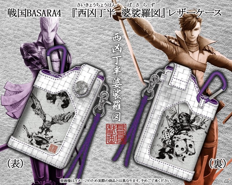 PS3「戦国BASARA4」謎の女性キャラクターやアニメルート、店舗別購入特典など発表会で明らかになった情報をまとめて紹介！の画像17