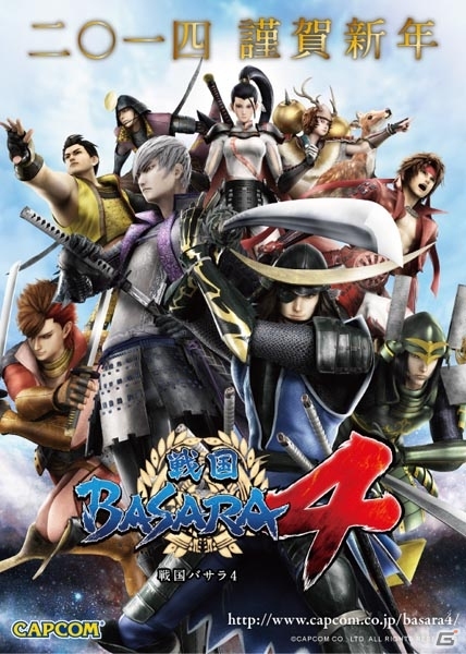 PS3「戦国BASARA4」謎の女性キャラクターやアニメルート、店舗別購入特典など発表会で明らかになった情報をまとめて紹介！の画像28