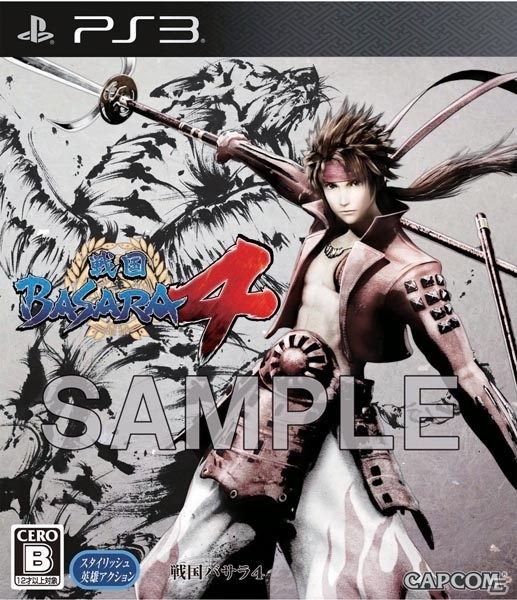 PS3「戦国BASARA4」謎の女性キャラクターやアニメルート、店舗別購入特典など発表会で明らかになった情報をまとめて紹介！の画像31