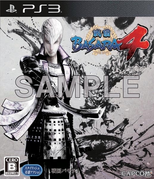 PS3「戦国BASARA4」謎の女性キャラクターやアニメルート、店舗別購入特典など発表会で明らかになった情報をまとめて紹介！の画像6