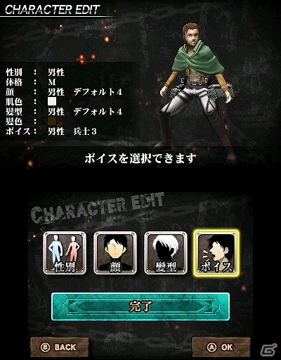 3DS「進撃の巨人～人類最後の翼～」立体機動を駆使するゲームシステムやゲームモードの情報が公開！プレイ映像がふんだんに使われたPVもの画像7