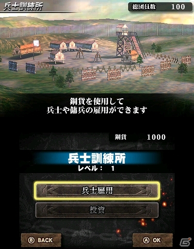 3DS「進撃の巨人～人類最後の翼～」立体機動を駆使するゲームシステムやゲームモードの情報が公開！プレイ映像がふんだんに使われたPVもの画像8