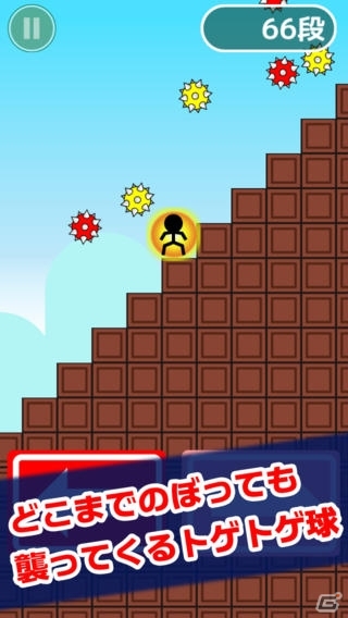 トゲトゲ球をよけて階段をのぼれ！iOS/Android「トゲトゲ球よけ」が配信開始の画像2