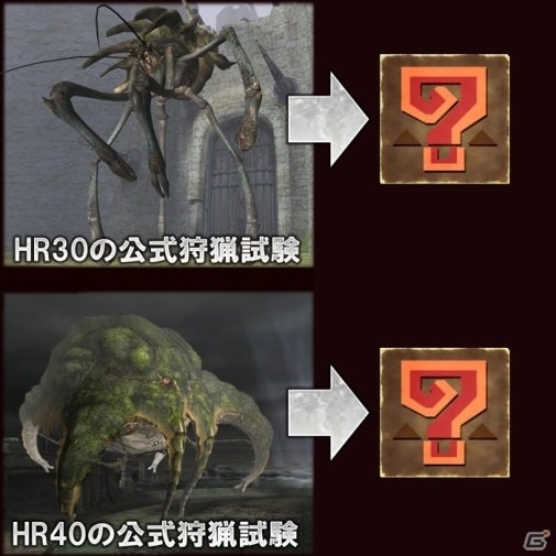 PS3「モンスターハンター フロンティアG」先行体験テストのフィードバックレポートが公開の画像3