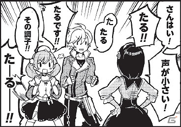 「エスカ＆ロジーのアトリエ ～黄昏の空の錬金術士～」の世界で繰り広げられる爆笑4コマアンソロジー第1弾が発売―総勢15名の作家による約180作品を収録の画像2