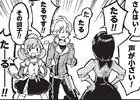 「エスカ＆ロジーのアトリエ ～黄昏の空の錬金術士～」の世界で繰り広げられる爆笑4コマアンソロジー第1弾が発売―総勢15名の作家による約180作品を収録