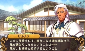 女の子総勢70人との信頼を力に変え大会を勝ち抜こう！3DS「闘神都市」が2014年1月30日に発売―予約特典は伝説のPCゲーム誌「テクノポリス」復活号の画像10
