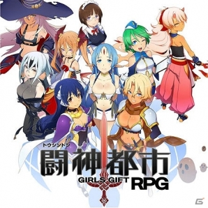 女の子総勢70人との信頼を力に変え大会を勝ち抜こう！3DS「闘神都市」が2014年1月30日に発売―予約特典は伝説のPCゲーム誌「テクノポリス」復活号の画像2