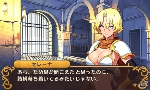 女の子総勢70人との信頼を力に変え大会を勝ち抜こう！3DS「闘神都市」が2014年1月30日に発売―予約特典は伝説のPCゲーム誌「テクノポリス」復活号の画像8