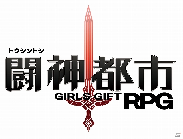 女の子総勢70人との信頼を力に変え大会を勝ち抜こう！3DS「闘神都市」が2014年1月30日に発売―予約特典は伝説のPCゲーム誌「テクノポリス」復活号の画像1