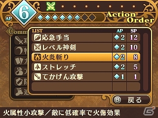 女の子総勢70人との信頼を力に変え大会を勝ち抜こう！3DS「闘神都市」が2014年1月30日に発売―予約特典は伝説のPCゲーム誌「テクノポリス」復活号の画像14