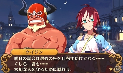 女の子総勢70人との信頼を力に変え大会を勝ち抜こう！3DS「闘神都市」が2014年1月30日に発売―予約特典は伝説のPCゲーム誌「テクノポリス」復活号の画像20