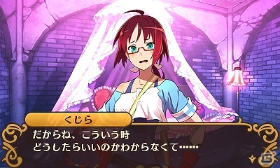 女の子総勢70人との信頼を力に変え大会を勝ち抜こう！3DS「闘神都市」が2014年1月30日に発売―予約特典は伝説のPCゲーム誌「テクノポリス」復活号の画像21