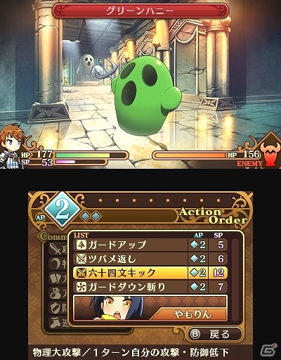 女の子総勢70人との信頼を力に変え大会を勝ち抜こう！3DS「闘神都市」が2014年1月30日に発売―予約特典は伝説のPCゲーム誌「テクノポリス」復活号の画像29