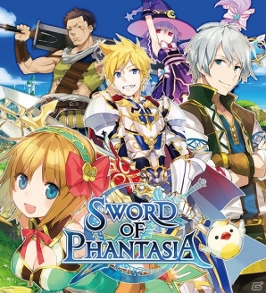 iOS/Android「SWORD OF PHANTASIA」アバター機能がアップデート！限定アイテムが手に入る記念キャンペーンも開催の画像5
