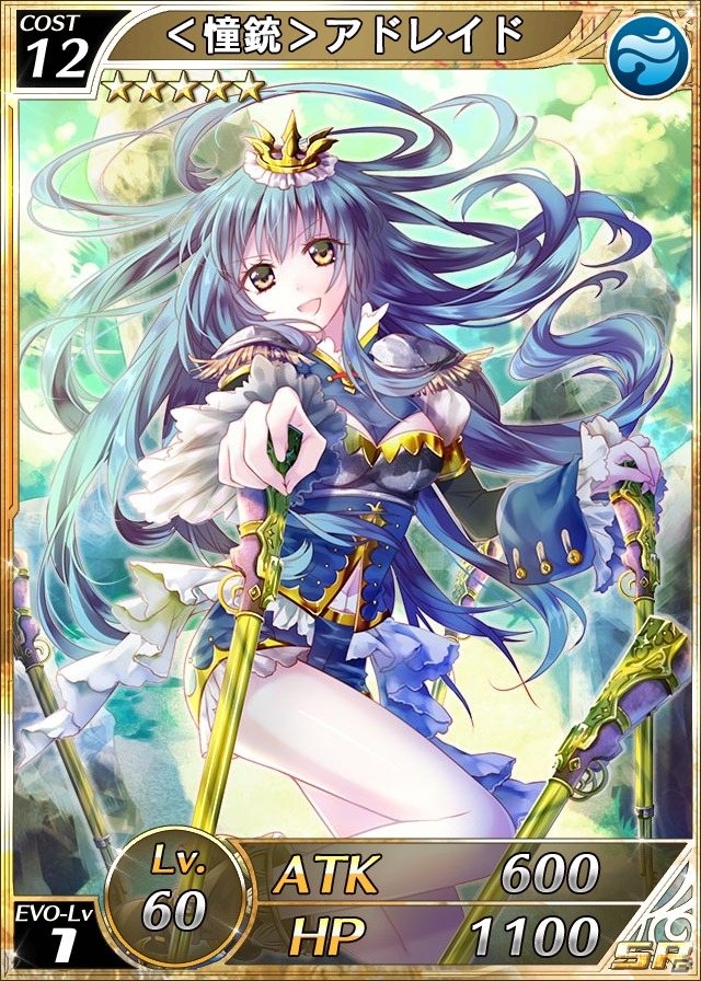 Android版「逆襲のドラゴンライダー」がサービス開始！11月の新イベント「スクールウォーズ」が開催の画像2