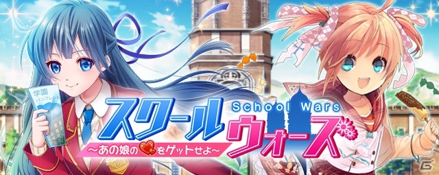 Android版「逆襲のドラゴンライダー」がサービス開始！11月の新イベント「スクールウォーズ」が開催の画像3
